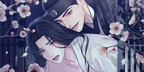 역살 [완전판]