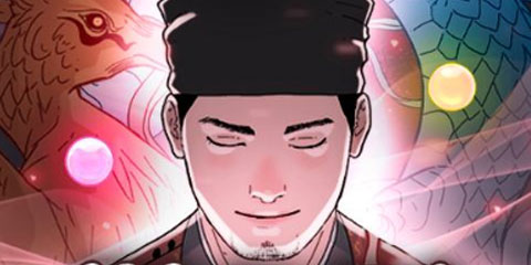 신수의 구슬