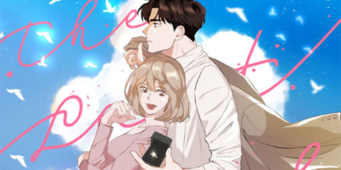마지막 맞선 [개정판]