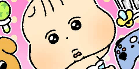 안녕 아기