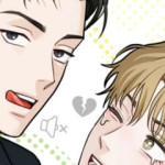 시거나 떫거나